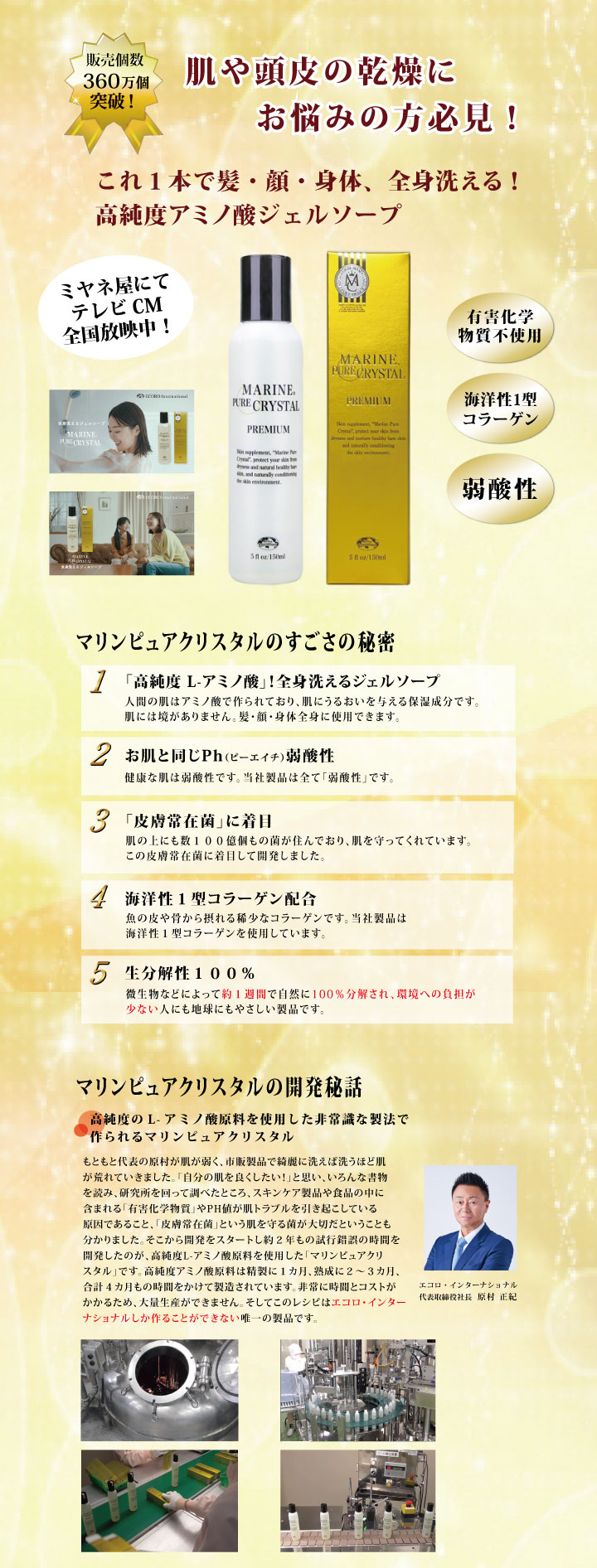 楽天市場】テレビCM放映中！ エイジングケアシャンプー ホワイトデー