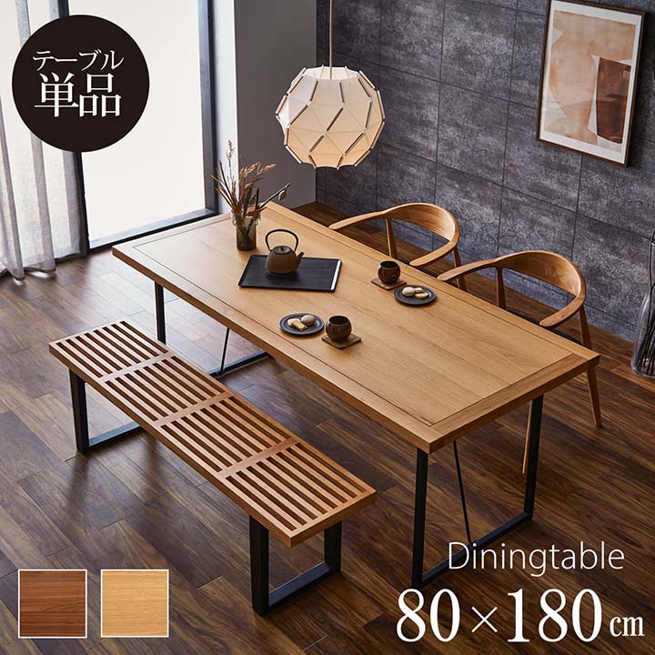 楽天市場】【P5倍☆2/22まで】 ダイニングテーブル 4人掛け用 脚が