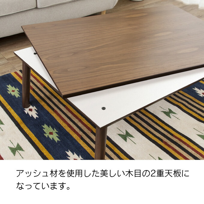 楽天市場】フラットヒーターコタツ 東谷 KT-303／こたつテーブル