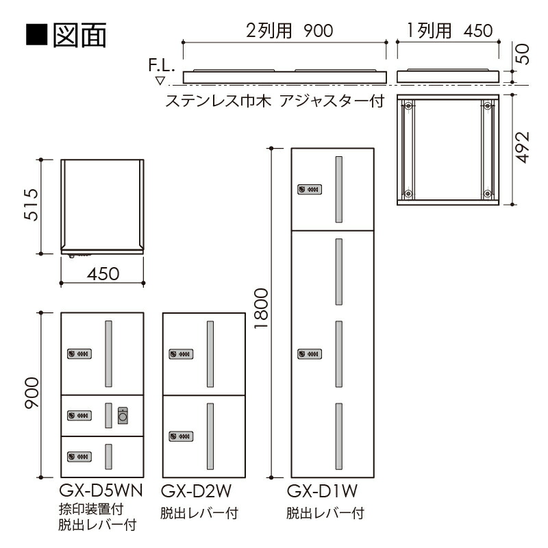 楽天市場】田島メタルワーク 集合住宅用宅配ボックス 30~50世帯向/3列