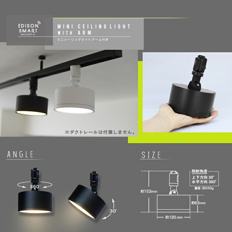 楽天市場】【2個セット】エジソンスマート ミニシーリングライト Wi-Fi