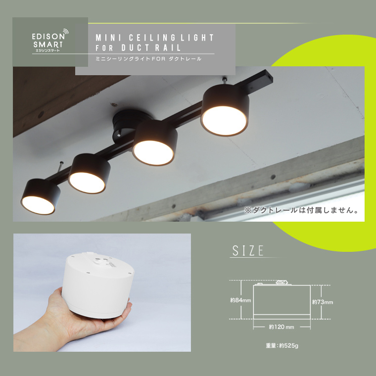 楽天市場】【2個セット】エジソンスマート ミニシーリングライト Wi-Fi