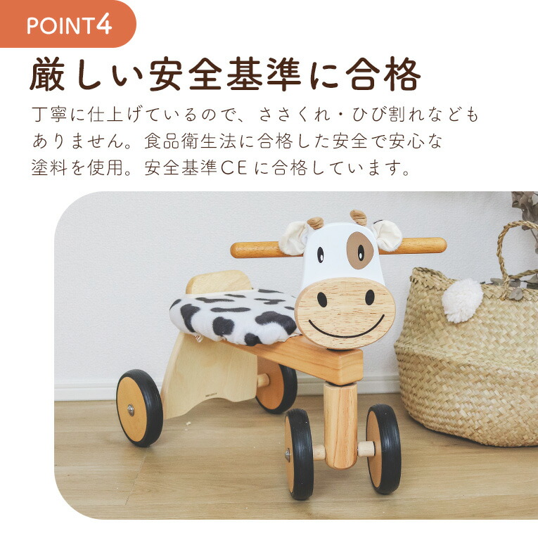 楽天市場】【50％OFF! 3/3 20:00~11 01:59限定】手押し車 知育玩具