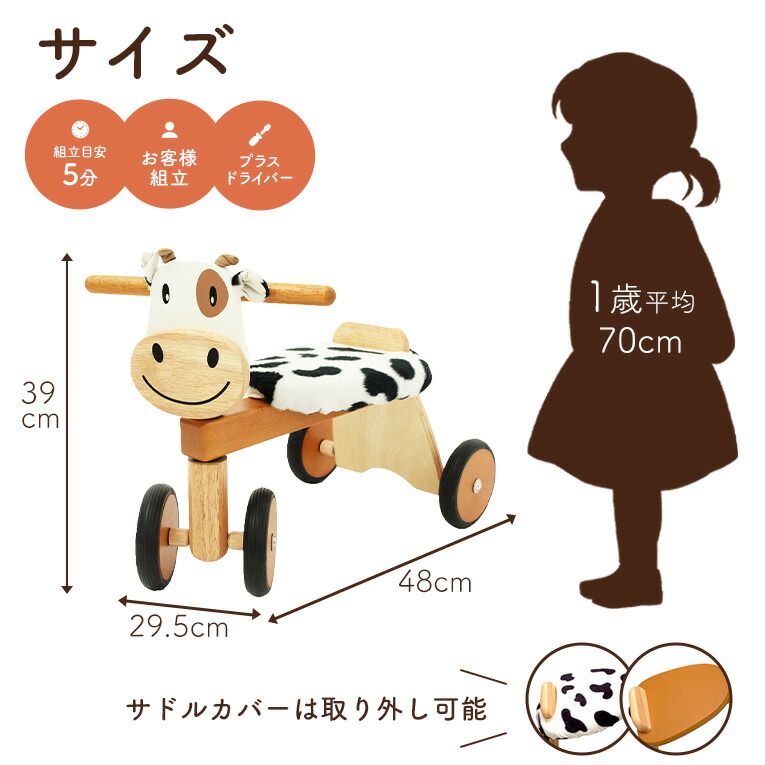 楽天市場】【50％OFF! 3/3 20:00~11 01:59限定】手押し車 知育玩具