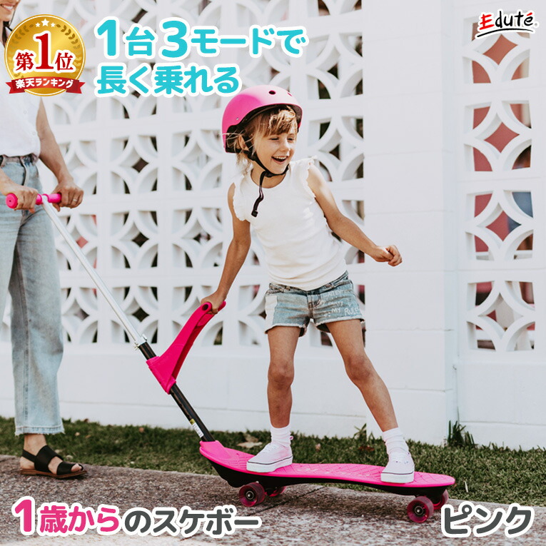 楽天市場】【20％OFF! 3/3 20:00~11 01:59限定】1歳誕生日プレゼント