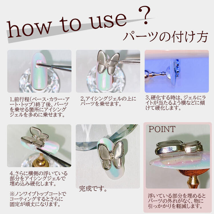 楽天市場】ネイルパーツ 蝶 【全6個 各色1個】クリア ブラック ピンク