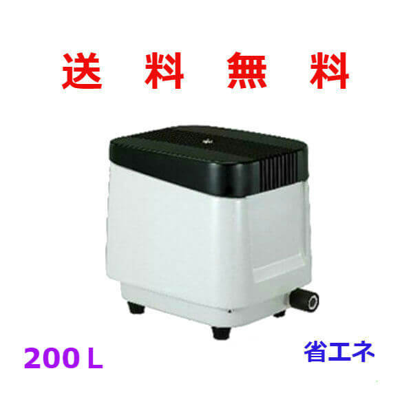 楽天市場】安永（ヤスナガ YASUNAGA） エアーポンプ LP-200HN [浄化槽