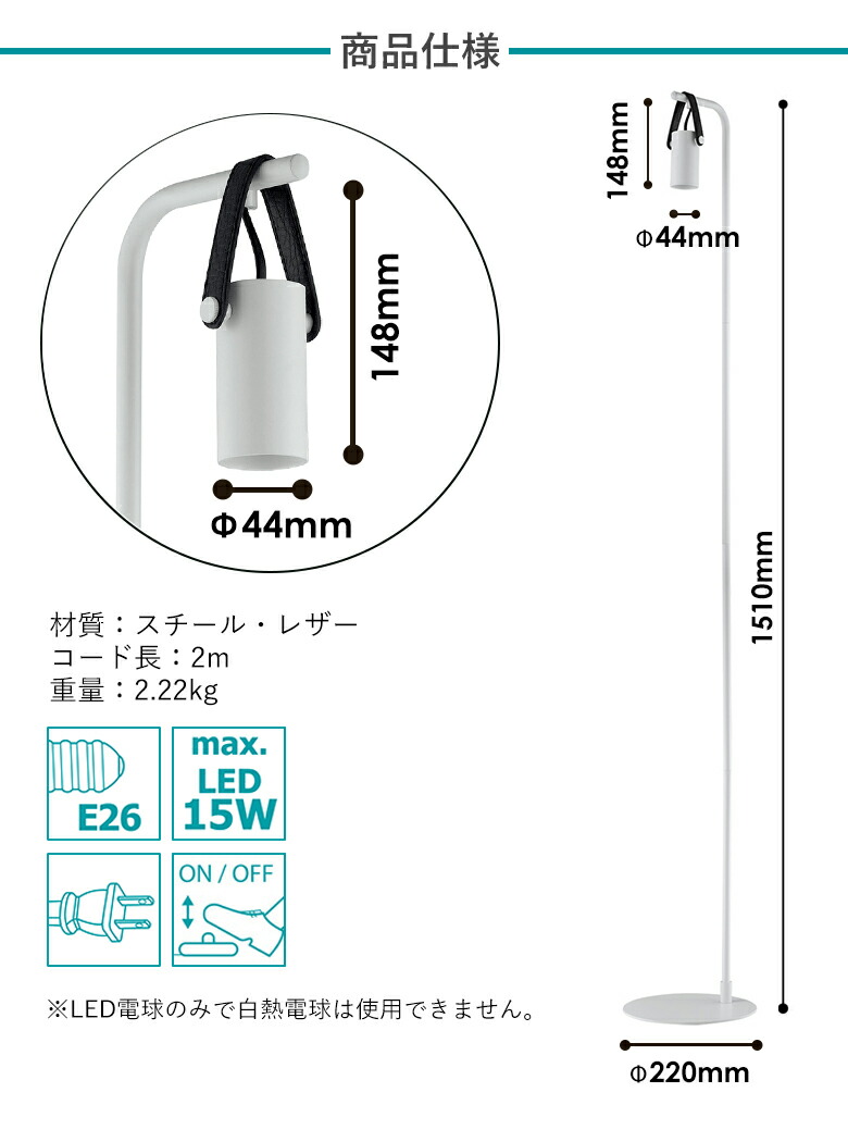 楽天市場】フロアライト LED E26 スタンドライト 間接照明 おしゃれ