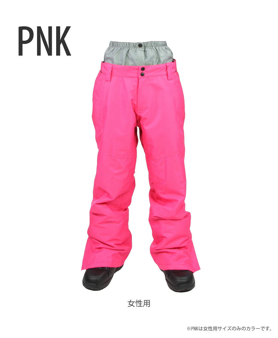 楽天市場】【送料無料】スノーボードウェア メンズ レディース パンツ