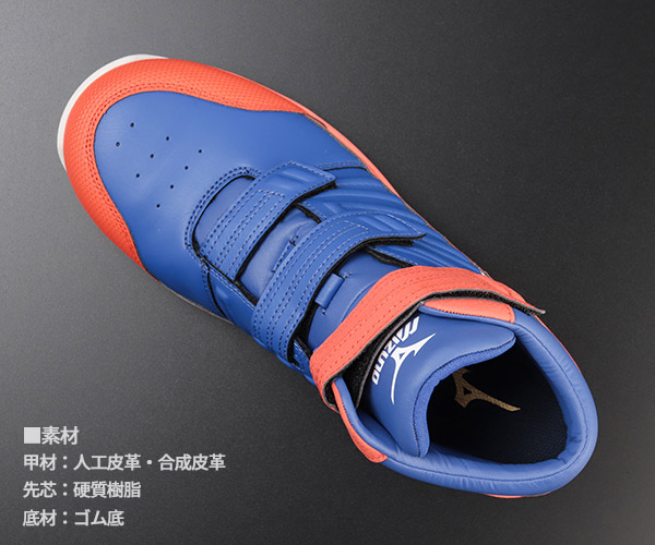 楽天市場】ミズノ 安全靴 SSII 21 H F1GA2205 強靭 オールマイティ