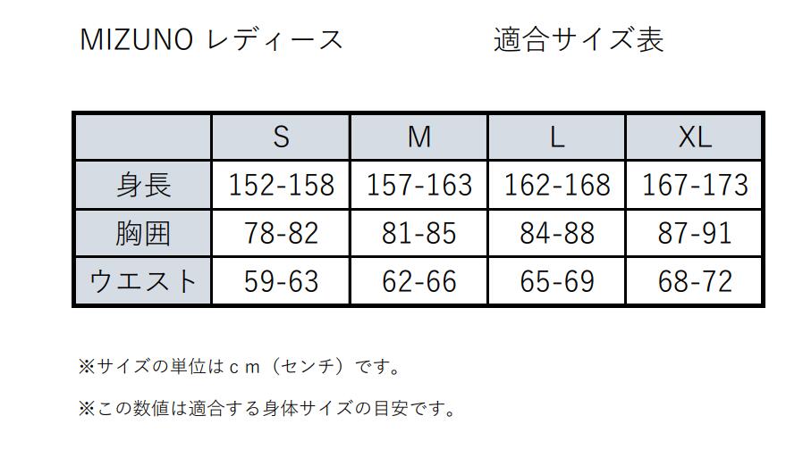 楽天市場】ミズノ レディース パンツ スポーツウェア【mizuno ロング