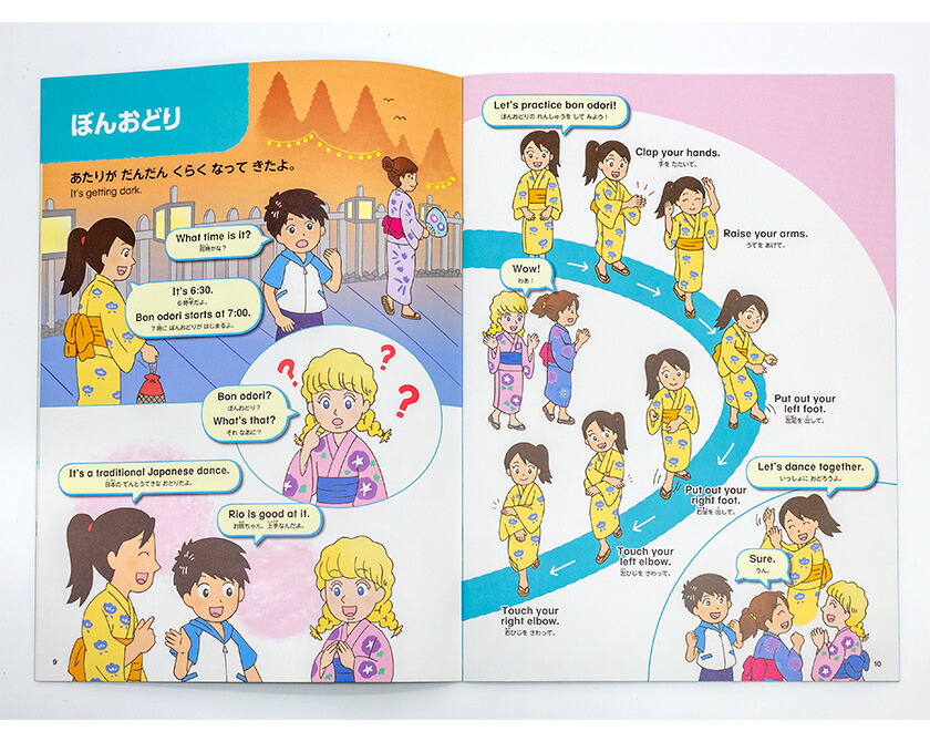 楽天市場】ポピー Kids English レベル3 1年間セット ＋ 音声ペン