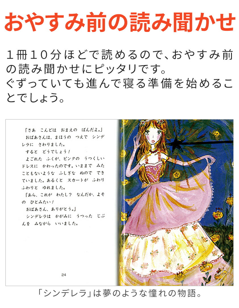 楽天市場】特典付き 改訂新版 せかい童話図書館 世界 童話 絵本 40冊