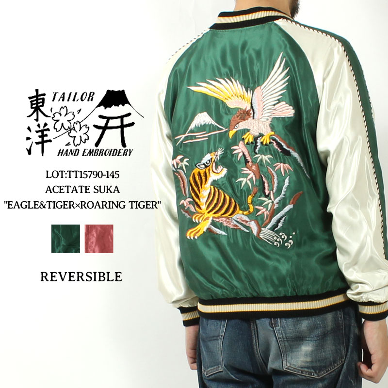 楽天市場】☆お買い物マラソン☆ テーラー東洋 スカジャン 2025秋冬