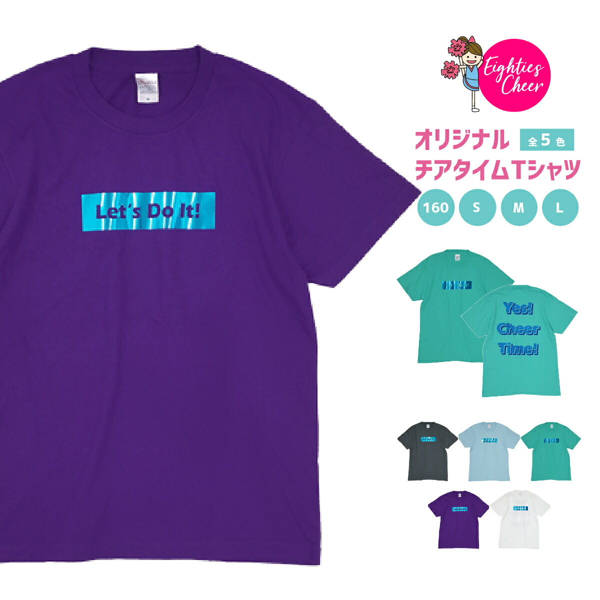 楽天市場】【最大500円クーポン】 チア Tシャツチアタイム グリッター