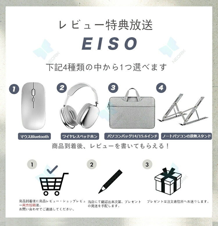 楽天市場】【三年保証】パソコン ノートパソコン office付き 第10世代