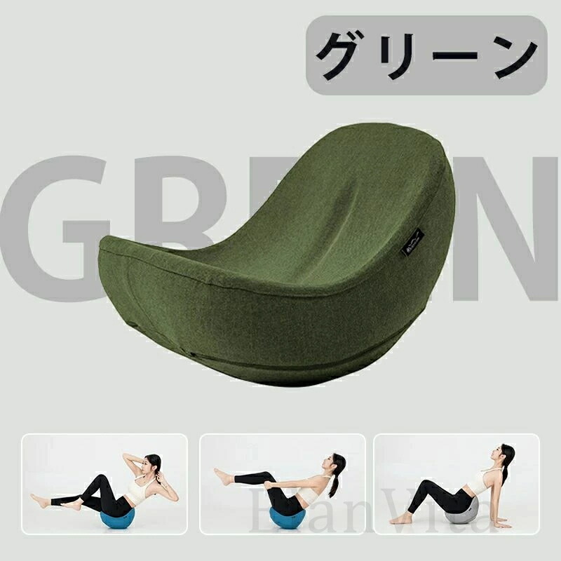 楽天市場】ヨガバランス 開脚チェア バランスチェア 開脚ストレッチ