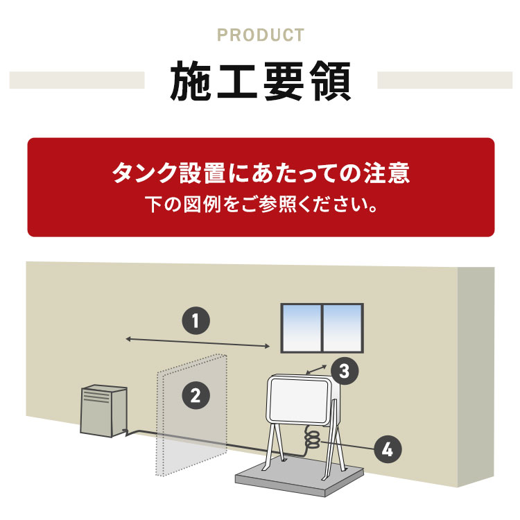 楽天市場】灯油タンク90L 屋外用ホームタンク【小出し専用バルブ付】90