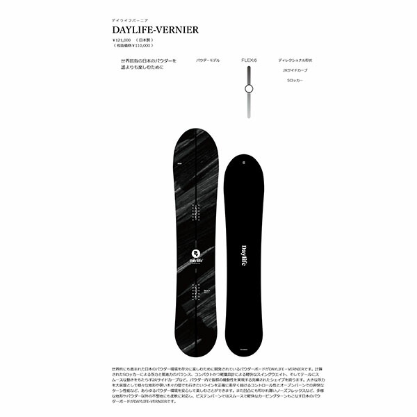 楽天市場】ラス1 147 のみ 送料無料 スノーボード 板 Scooter