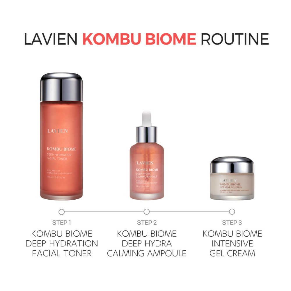 楽天市場】ラヴィアン コンブバイオーム ディープハイドラカーミング