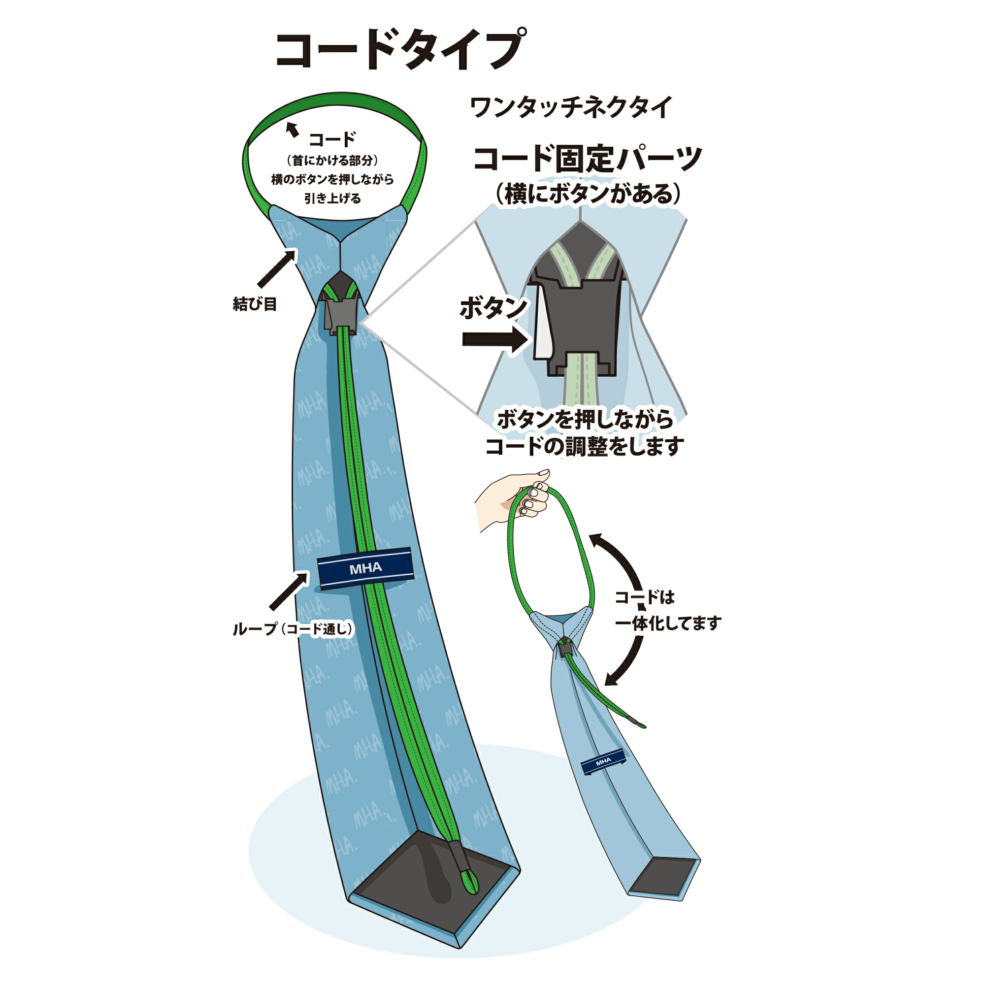 楽天市場】ワンタッチネクタイ 子供 ネクタイ ワンタッチ キッズ