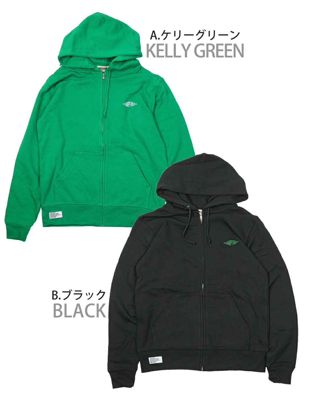 楽天市場】パーカー ( 大人用 メンズ レディース ） CAMPFREE 胸刺繍