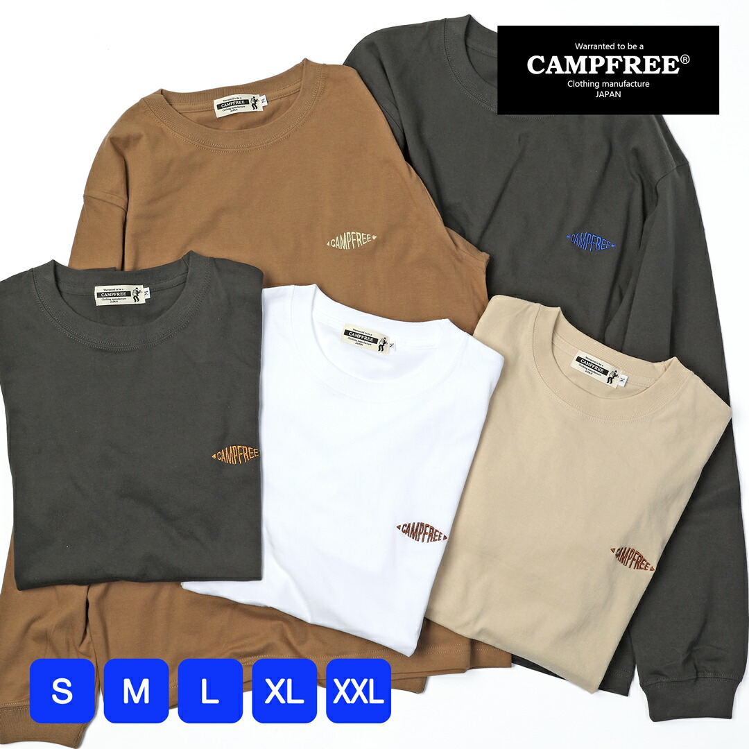 楽天市場】CAMPFREE ロンt メンズ レディース 長袖tシャツ メンズt