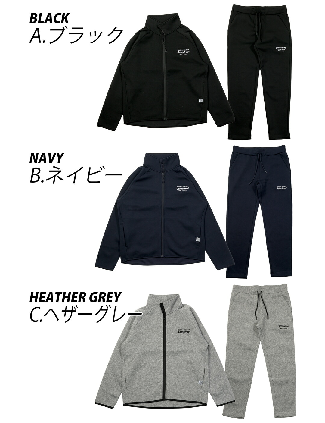 楽天市場】CAMPFREE ジャージ セットアップ ダンボールニット 軽量