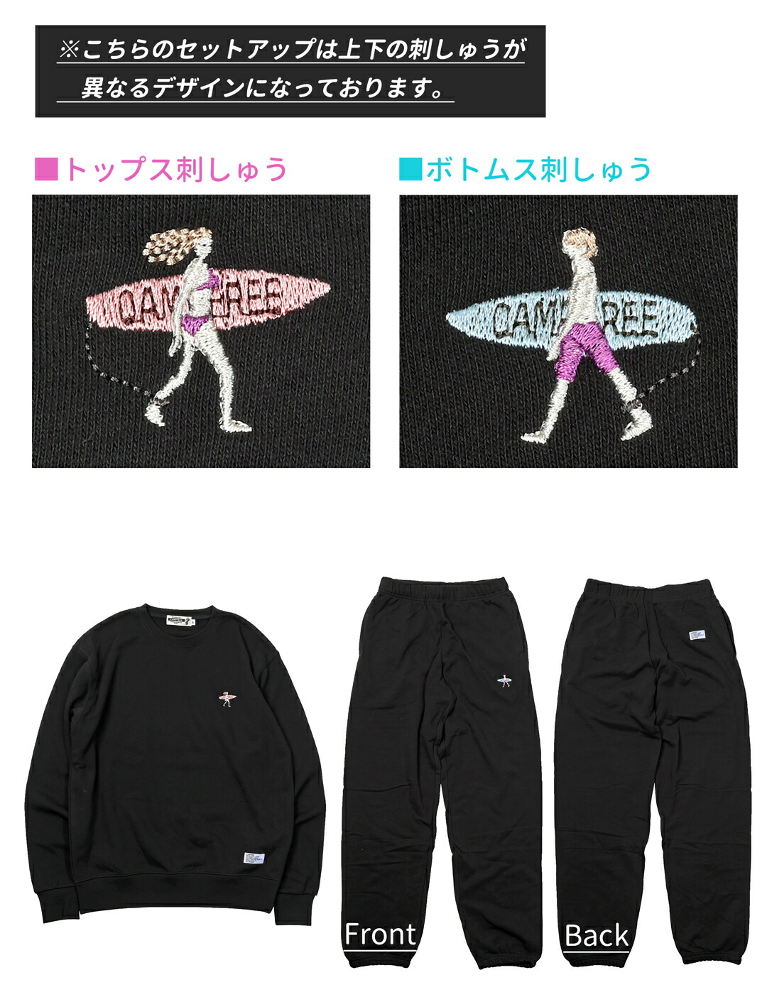 楽天市場】CAMPFREE サーファー スウェット 上下 セットアップ 裏毛
