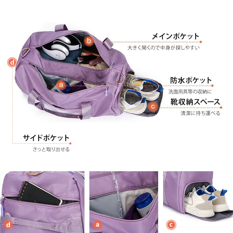 楽天市場】【月間優良ショップ受賞】旅行 バッグ 大容量 シューズ収納
