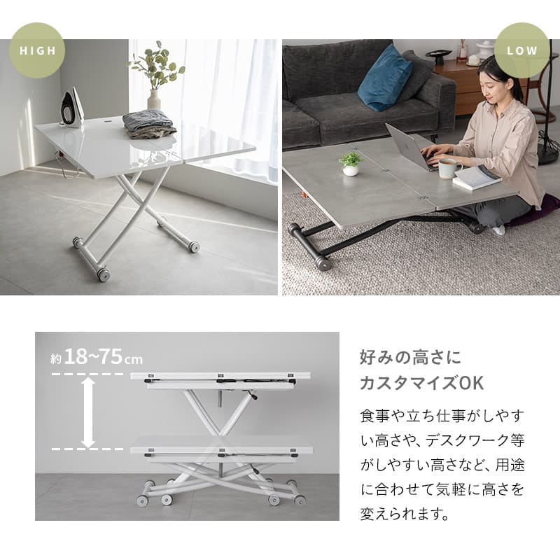 楽天市場】マジックテーブル テーブル ローテーブル 昇降式 伸長式 幅