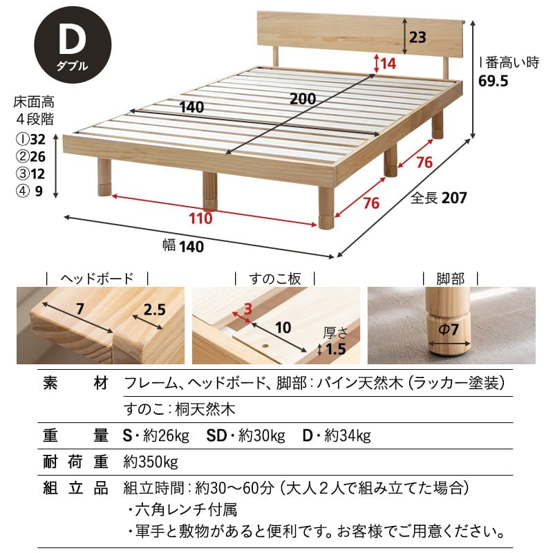 楽天市場】【最大5390円OFF】すのこベッド マットレス 2点セット