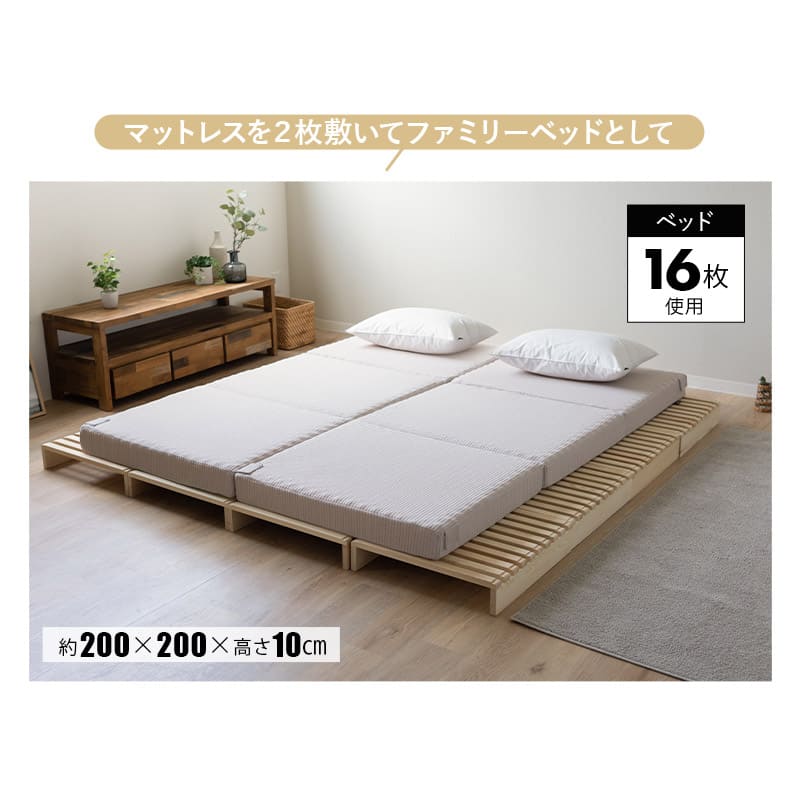 楽天市場】パレットベッド すのこベッド 8枚 正方形 シングルサイズ