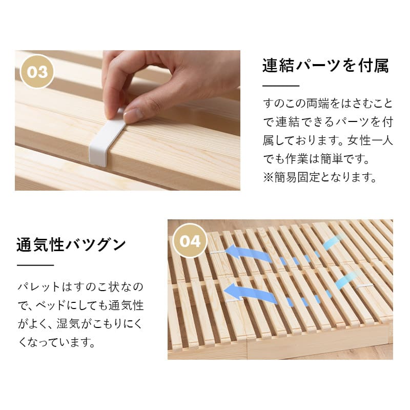 楽天市場】パレットベッド すのこベッド 8枚 正方形 シングルサイズ