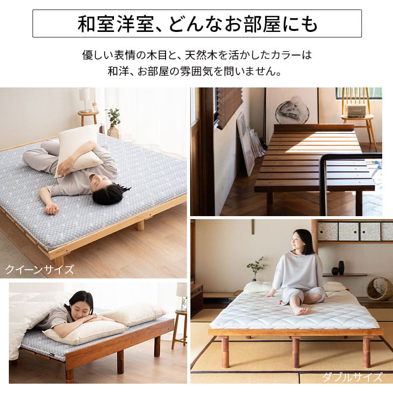 楽天市場】すのこベッド ベッドフレーム シングル セミダブル ダブル