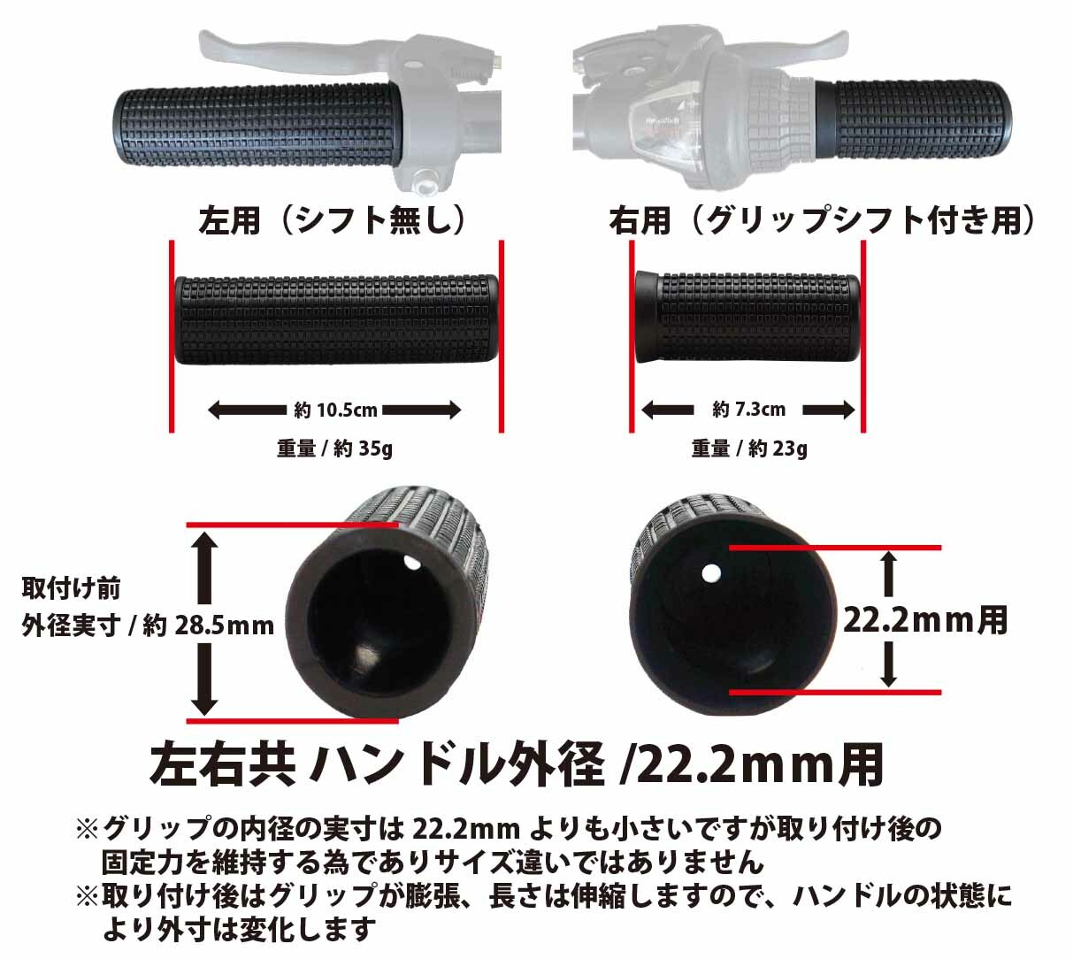 楽天市場】自転車用グリップ グリップシフト用 MTB CTB 軽快車 シティ