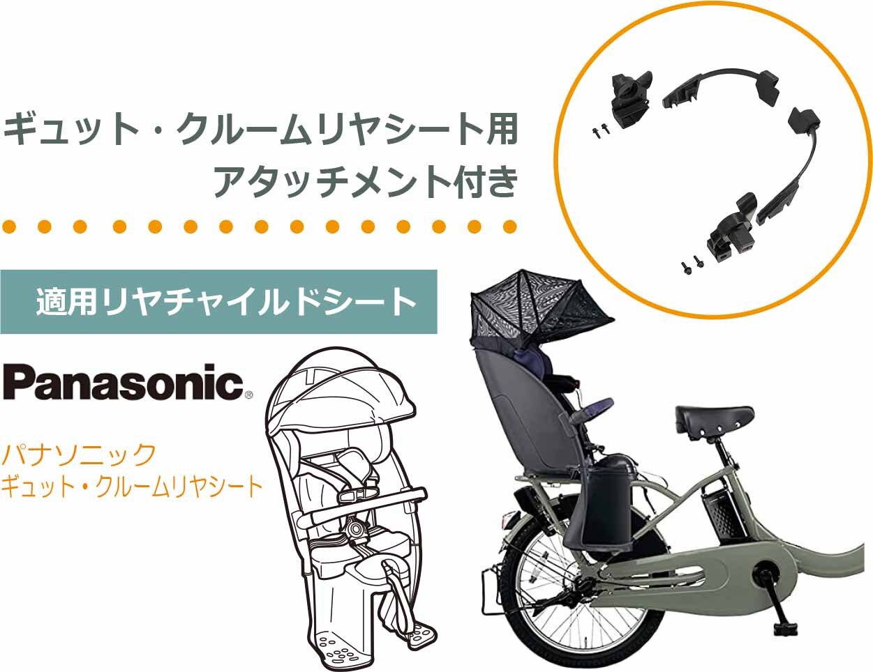 楽天市場】OGK技研 オージーケー技研 チャイルドシート周辺グッズ RCR