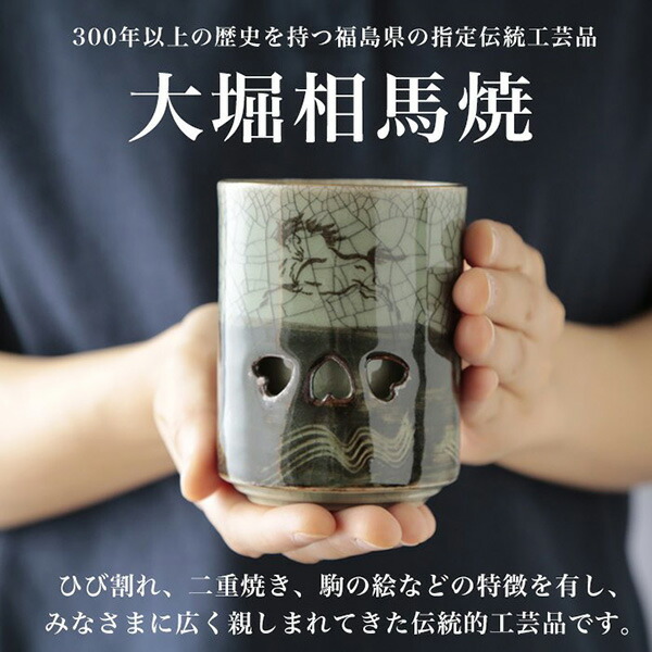 楽天市場】【特別価格 8,140円→7,320円】 2026年 干支 午年 湯呑み