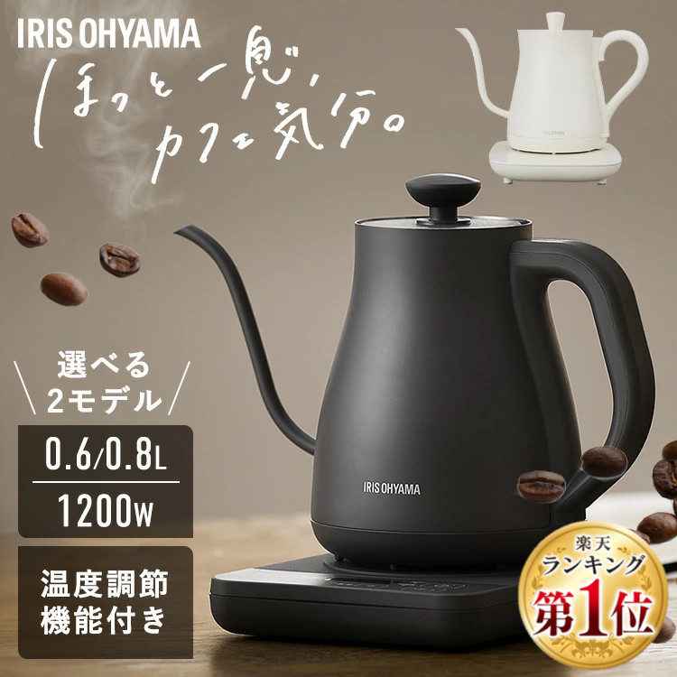 BRUNT ナウワン ケトルセット売 色OD BRUNT ナウワン ケトルセット売