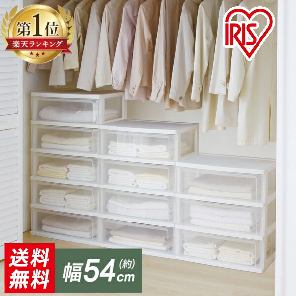 楽天市場】[最大250円OFFクーポン/新生活フェア] ワイドチェスト 収納