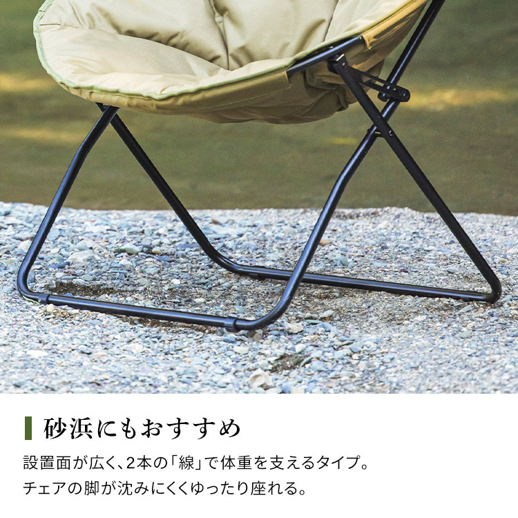 楽天市場】[最大250円OFFクーポン/新生活フェア] 2脚セット 折りたたみ