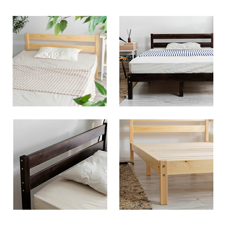 楽天市場】[最大250円OFFクーポン/新生活フェア] パイン材ベッド