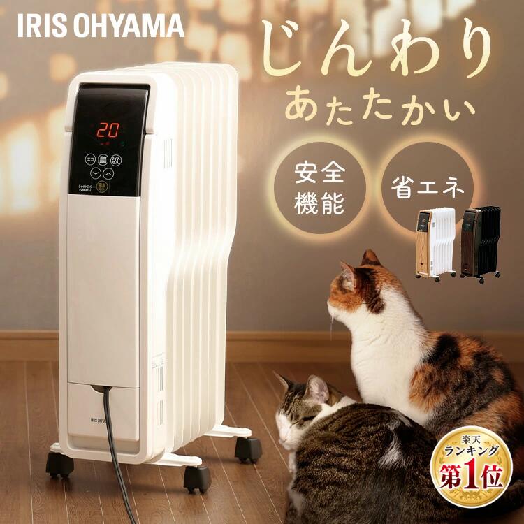 楽天市場】[最大250円OFFクーポン/新生活フェア] ヒーター オイル