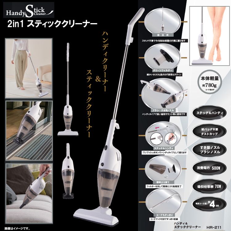楽天市場】[最大250円OFFクーポン/新生活フェア] 掃除機 スティック