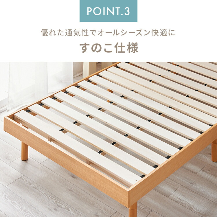 楽天市場】[最大250円OFFクーポン/新生活フェア] USB棚付きベッド SD