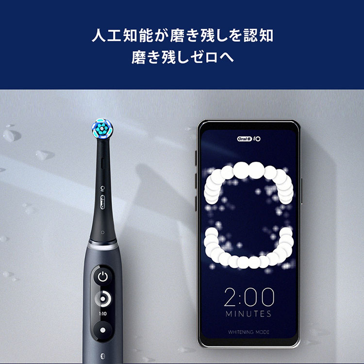 楽天市場】電動歯ブラシ Oral-B 歯ブラシ BRAUN オーラルB 電動