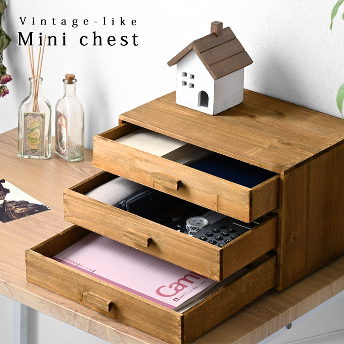 楽天市場】ミニチェスト 卓上 木製 レターケース 書類ケース 引き出し
