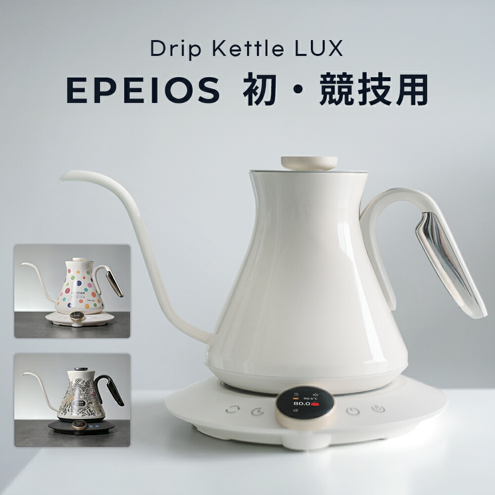 楽天市場】「48時間限定20%OFF」エペイオス(Epeios) 電気ケトル 熱感応