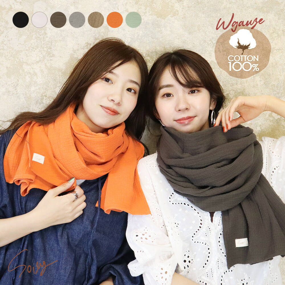 楽天市場】【クーポンで全品5%OFF◇2/24まで】ストール 大判 ダブル