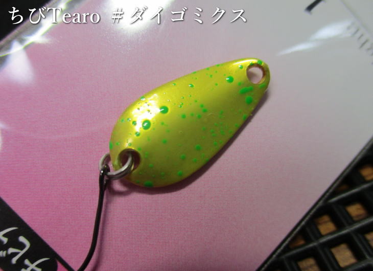 楽天市場】ちびティアロ 1g /19.4mm ～全11色 ＜ティモン TIMON